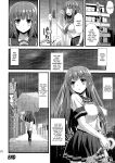 [Steel Mayonnaise (Higuchi Isami)] Niku Miko no Utage Ni ~Nure Ochi no Nie~ {Hennojin}