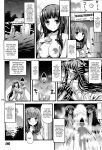 [Steel Mayonnaise (Higuchi Isami)] Niku Miko no Utage Yon ~Houkou no Bakubou~ {Hennojin}