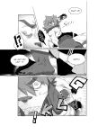 [Nomifuki] Bear Hug Battle (Vol. 4) - Genshin vs YoungSoul