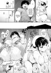 [Onsoku Ubaguruma (Uba Yoshiyuki)] Miyasaka Byouin - Yasashii Seseragi-san | Miyasaka Hospital - The Kind Seseragi-san [naetranslates]