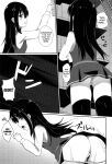 (C99) [Locomocodon (Locos)] Anoko no Kawari no Nama Onaho | Be a Raw Onahole in Her Stead (Kantai Collection -KanColle-) [Kuraudo]