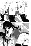 (C99) [Locomocodon (Locos)] Anoko no Kawari no Nama Onaho | Be a Raw Onahole in Her Stead (Kantai Collection -KanColle-) [Kuraudo]