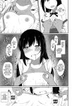 (C99) [Locomocodon (Locos)] Anoko no Kawari no Nama Onaho | Be a Raw Onahole in Her Stead (Kantai Collection -KanColle-) [Kuraudo]