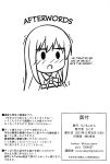 (C99) [Locomocodon (Locos)] Anoko no Kawari no Nama Onaho | Be a Raw Onahole in Her Stead (Kantai Collection -KanColle-) [Kuraudo]