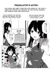(C99) [Locomocodon (Locos)] Anoko no Kawari no Nama Onaho | Be a Raw Onahole in Her Stead (Kantai Collection -KanColle-) [Kuraudo]