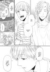 Ogeretsu Tanaka - Yarichin Bitch Club v02