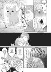 Ogeretsu Tanaka - Yarichin Bitch Club v02