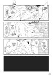 Ogeretsu Tanaka - Yarichin Bitch Club v02