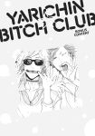 Ogeretsu Tanaka - Yarichin Bitch Club v02