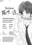 Ogeretsu Tanaka - Yarichin Bitch Club v02