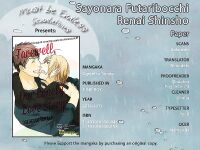 Ogeretsu Tanaka - Sayonara Futaribocchi Renai Shinsho