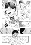 Welcome to The Yaoi Research Club 01