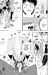 Welcome to The Yaoi Research Club 01