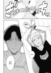 Welcome to The Yaoi Research Club 01