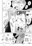 Welcome to The Yaoi Research Club 01