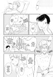 Welcome to The Yaoi Research Club 01