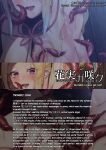 [Hanami-ga Saku (Bangetsu Setsuka)] Houshi Shintaku -Tentacle Oracle- | Ministry Oracle -Tentacle Oracle- [q91]