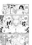 [Tosha Pink (Chimeda)] Futanari Shinyuu no Honne | The True Feelings of My Futa Best Friend [Sonarin迫]