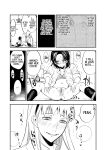 [Tosha Pink (Chimeda)] Futanari Shinyuu no Honne | The True Feelings of My Futa Best Friend [Sonarin迫]