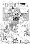 (COMIC1☆20) [UROBOROS (Utatane Hiroyuki)] Sono Kisegae Shimai wa Yume o Miru | Dress-up Sisters' Dream (Sono Bisque Doll wa Koi o Suru) [Team Rabu2]