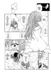 (COMIC1☆20) [UROBOROS (Utatane Hiroyuki)] Sono Kisegae Shimai wa Yume o Miru | Dress-up Sisters' Dream (Sono Bisque Doll wa Koi o Suru) [Team Rabu2]