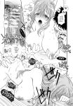 (COMIC1☆20) [UROBOROS (Utatane Hiroyuki)] Sono Kisegae Shimai wa Yume o Miru | Dress-up Sisters' Dream (Sono Bisque Doll wa Koi o Suru) [Team Rabu2]