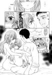 (COMIC1☆20) [UROBOROS (Utatane Hiroyuki)] Sono Kisegae Shimai wa Yume o Miru | Dress-up Sisters' Dream (Sono Bisque Doll wa Koi o Suru) [Team Rabu2]