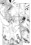 (COMIC1☆20) [UROBOROS (Utatane Hiroyuki)] Sono Kisegae Shimai wa Yume o Miru | Dress-up Sisters' Dream (Sono Bisque Doll wa Koi o Suru) [Team Rabu2]