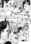[I-Raf-you (Various)] Microne Magazine Vol. 26