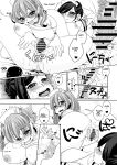 [I-Raf-you (Various)] Microne Magazine Vol. 26