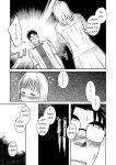 (Yarou Fes 2012) [Akitaku Kikaku (Taku Hiraku)] Ao
