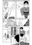 (Yarou Fes 2012) [Akitaku Kikaku (Taku Hiraku)] Ao