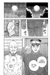 (SPARK13) [JAPAN (USA)] Usagi no Honkai (Golden Kamuy)