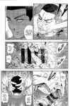 (SPARK13) [JAPAN (USA)] Usagi no Honkai (Golden Kamuy)