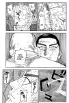 (SPARK13) [JAPAN (USA)] Usagi no Honkai (Golden Kamuy)