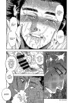 (SPARK13) [JAPAN (USA)] Usagi no Honkai (Golden Kamuy)