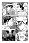 (SPARK13) [JAPAN (USA)] Usagi no Honkai (Golden Kamuy)