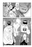 (SPARK13) [JAPAN (USA)] Usagi no Honkai (Golden Kamuy)