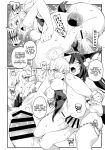 [SEVEN TAILS (Fukuinu)] SUMMER FOX HUNTING (Blue Archive) [Coffedrug]