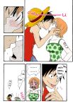 [CHANNEL KING (Fujisaki Kazuko)] Dakishimetara Kiss o Shiyou. (One Piece) [Colorized]