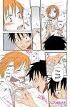 [CHANNEL KING (Fujisaki Kazuko)] Dakishimetara Kiss o Shiyou. (One Piece) [Colorized]