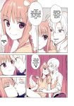 [Ajisaidenden (Kawakami Rokkaku, Takanashi Rei)] Wacchi to Shippori Kezukuroi Hon | Affectionate Grooming With Me (Spice and Wolf) [Von]