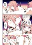 [Ajisaidenden (Kawakami Rokkaku, Takanashi Rei)] Wacchi to Shippori Kezukuroi Hon | Affectionate Grooming With Me (Spice and Wolf) [Von]