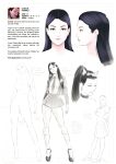[SexGazer] DollHouse 4