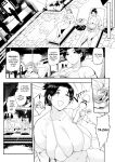 [WaifuSplit] (Ryopie) Mirah-San Encore
