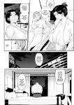 [WaifuSplit] (Ryopie) Mirah-San Encore