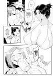 [WaifuSplit] (Ryopie) Mirah-San Encore