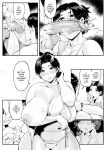 [WaifuSplit] (Ryopie) Mirah-San Encore