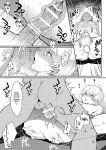[Shinsei Lolishota (kozi)] Hentai Inmon Otokonoko Massage | Perverted Crest of Debauchery Femboy Massage [Sixth Sun Scans]