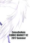 (C92) [CotesDeNoix (Cru)] Megami-sama (AI) to Sex Suru (Hyperdimension Neptunia) [tabibit0]